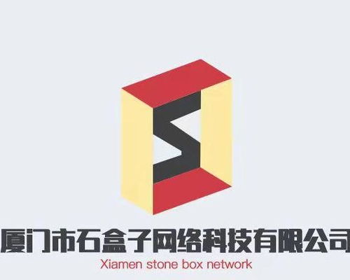 廈門市石盒子網絡科技