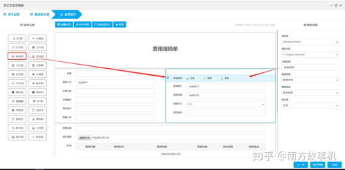 賦能新手 如何利用軟件開發(fā)及運(yùn)行平臺服務(wù)實(shí)現(xiàn)大型項(xiàng)目的高效開發(fā)