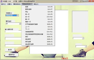 沖浪星2.0與星星軟件 一站式軟件開發(fā)及運(yùn)行平臺服務(wù)指南